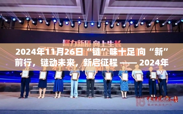 运输网络 第367页