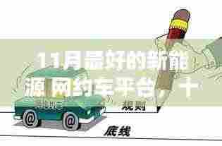 冰清玉洁 第4页