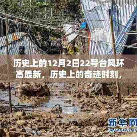 两袖清风 第6页