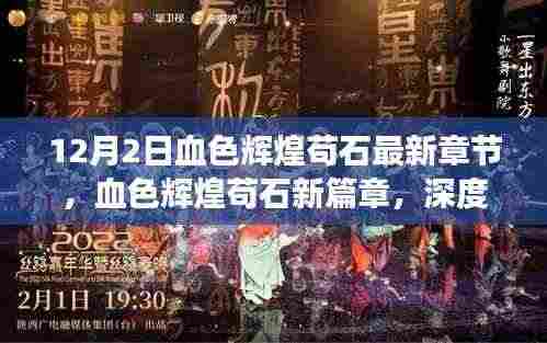 新闻动态 第380页