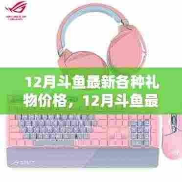 运输网络 第347页