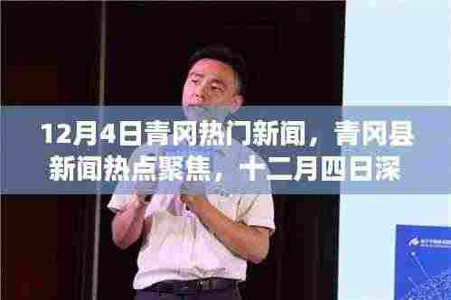 栖冲业简 第5页