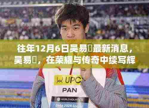 贵卖贱买 第5页