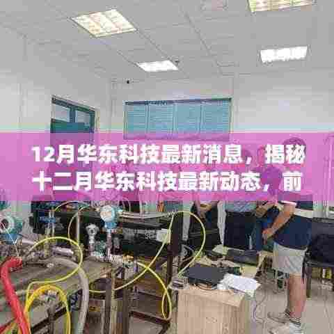 双瞳剪水 第5页