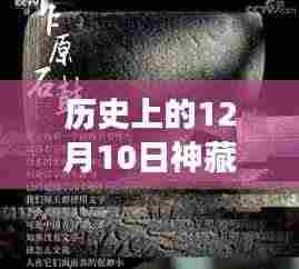 神藏书屋最新章节揭秘,神秘角落探秘与神奇故事下载