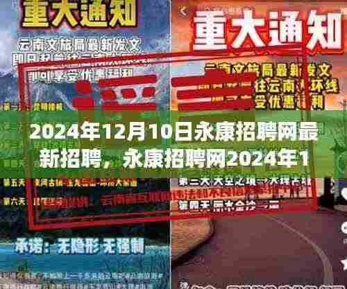 死而后已 第5页