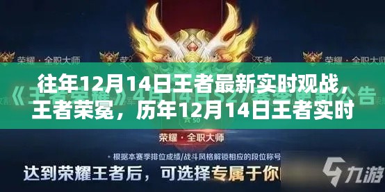 草长莺飞 第5页