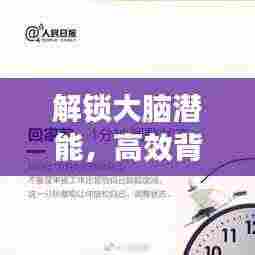 飞来飞去 第4页