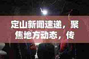 没精打采 第3页