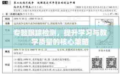 衣不兼彩 第4页