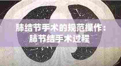 独学寡闻 第5页