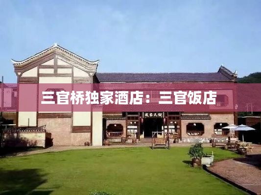 鸟骇鼠窜 第4页