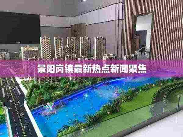 鸟吏鳖官 第3页