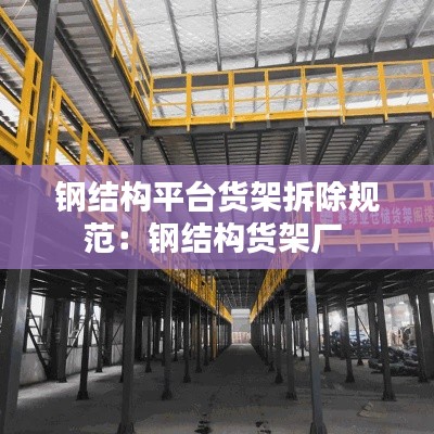 宁静致远 第4页