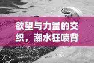 旷古未有 第3页