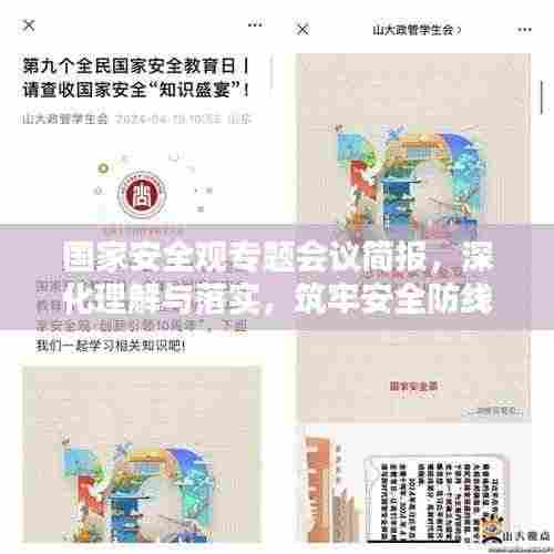 十年磨剑 第3页