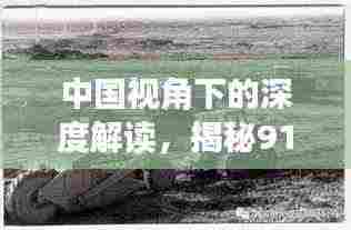 没张倒置 第3页