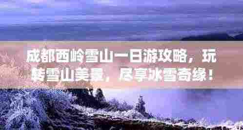 群雌粥粥 第2页