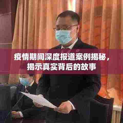 尘土飞扬 第3页