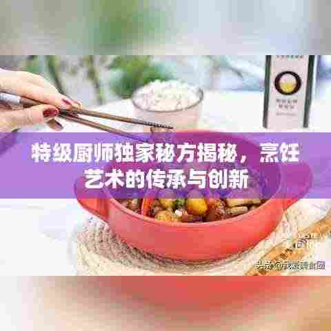 囊萤映雪 第4页