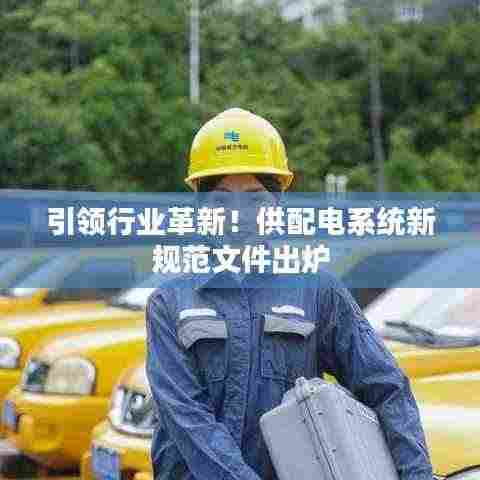 飞龙在天 第3页