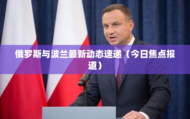 鸟飞兔走 第2页