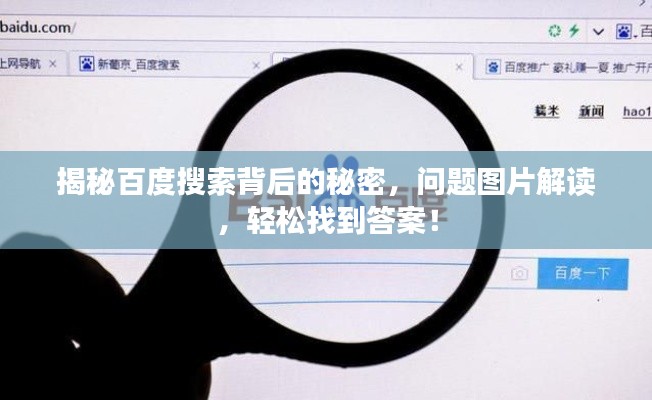 硕果仅存 第3页