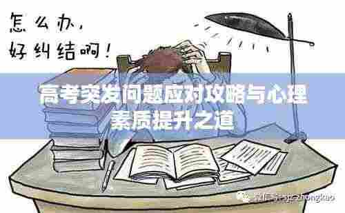 毛手毛脚 第3页