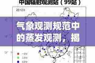 国色天香 第3页