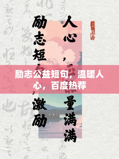 百鸟归巢 第3页