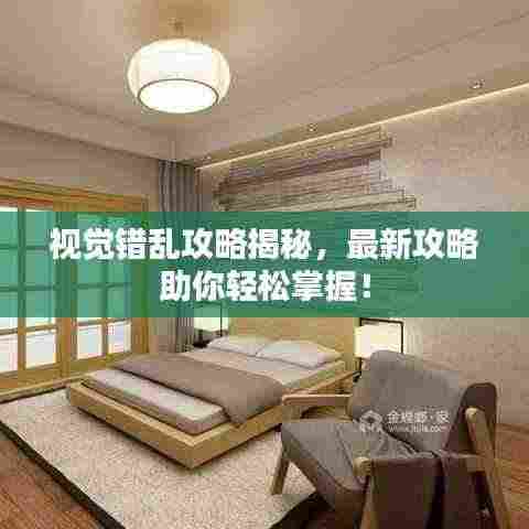 豪门贵胄 第2页